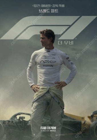 7/19 토요일 F1 용아맥 중블 판매합니다.--0
