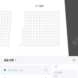 (정가양도) 엘지 롯데 토요일 외야 4연석
