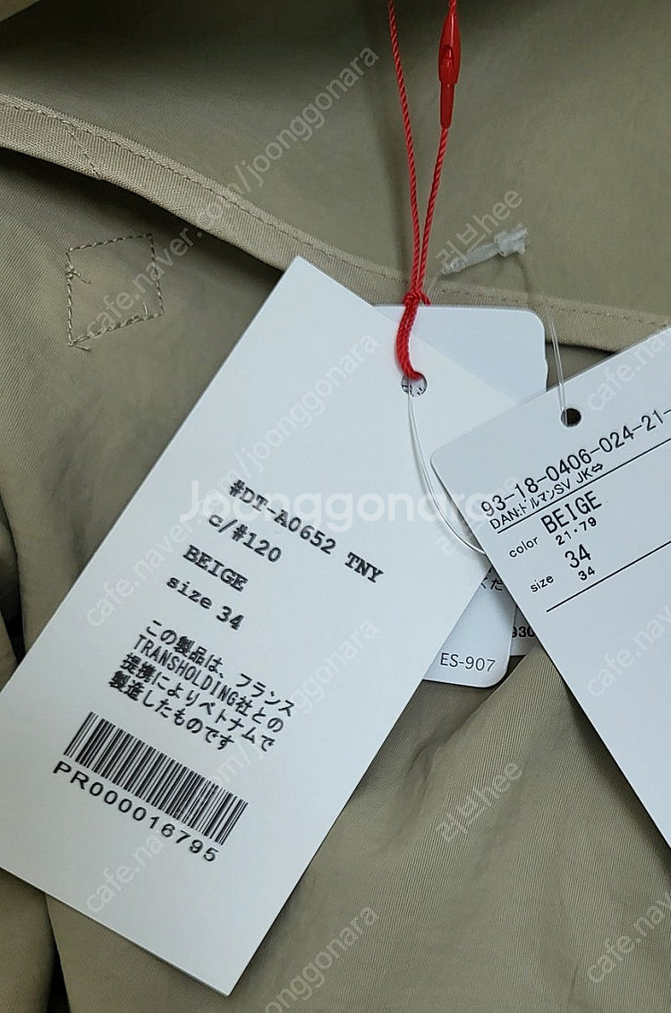 새상품 DANTON 단톤 재킷 DT-A0652TNY--5