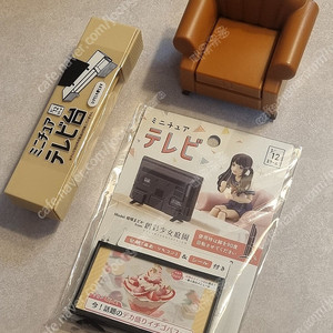 [주말할인] 피규어 창채소녀정원 걸프라 피그마 피규어아츠 미니츄어 1/12 스케일 티비 티비다이 쇼파 세트