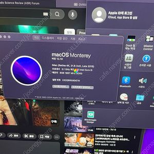 아이맥 iMac 21.5인치 4K Late 2015