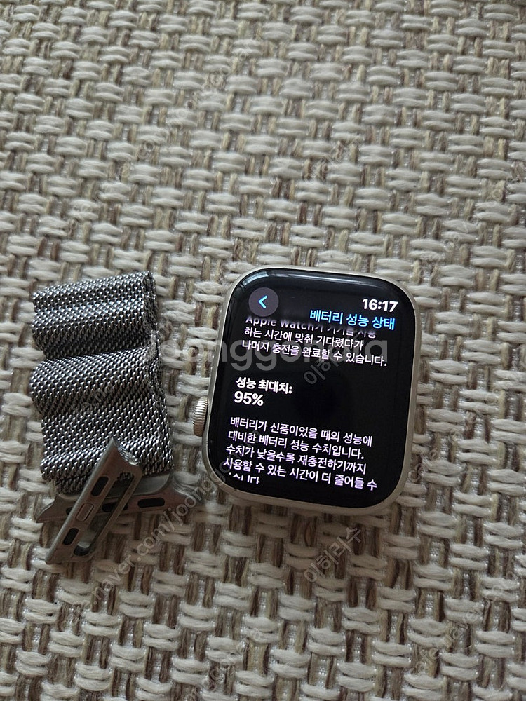 애플워치7 45mm--0