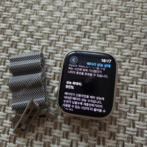 애플워치7 45mm
