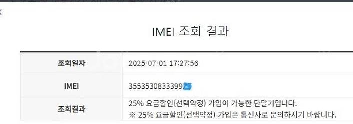 205886 아이폰7플러스 아이폰7+ 레드 AA급 25...--7