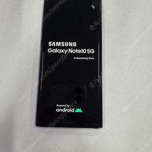 갤럭시노트10 12RAM 256GB 수원인근 집앞까지 가져다드림