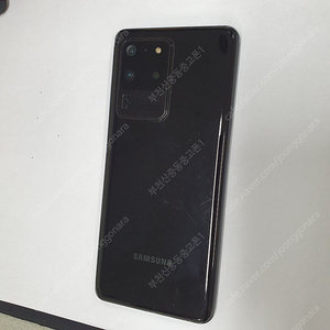 036847 갤럭시S20울트라 블랙 256기가 무잔상중고 메인폰 자녀폰 업무폰 추천 23만원