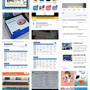 찜질기