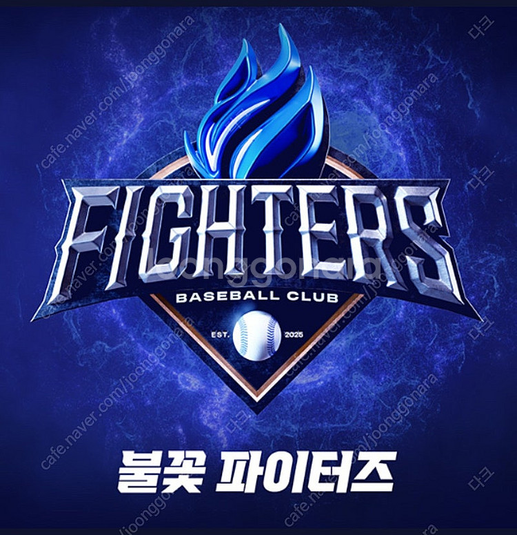 불꽃야구 3층 4층 2연석 최저가 판매--1