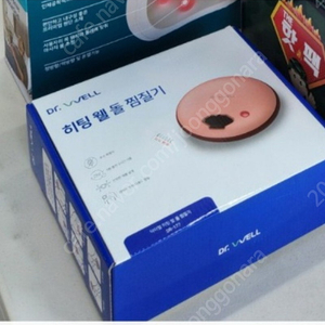 찜질기