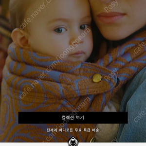 ️아티포페 아기띠 할인링크 8만원 아니고 9만원️