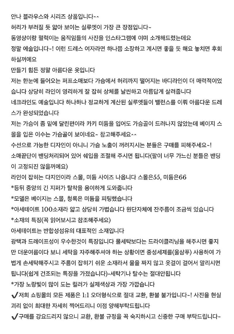 블로썸 에이치컴퍼니 벌룬소매 퍼프 롱 원피스 유색 드레스 셀프웨딩 여행룩 아세테이트100 이미지