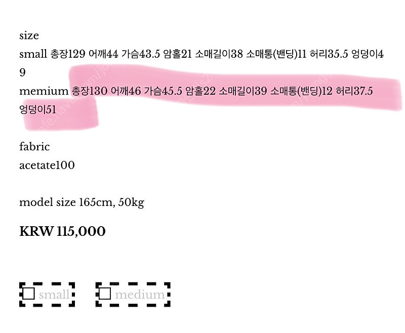 블로썸 에이치컴퍼니 벌룬소매 퍼프 롱 원피스 유색 드레스 셀프웨딩 여행룩 아세테이트100 이미지