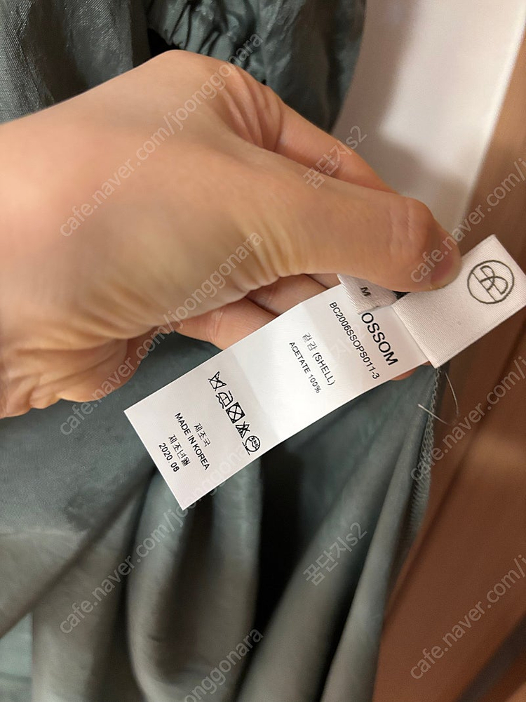 블로썸 에이치컴퍼니 벌룬소매 퍼프 롱 원피스 유색 드레스 셀프웨딩 여행룩 아세테이트100 이미지