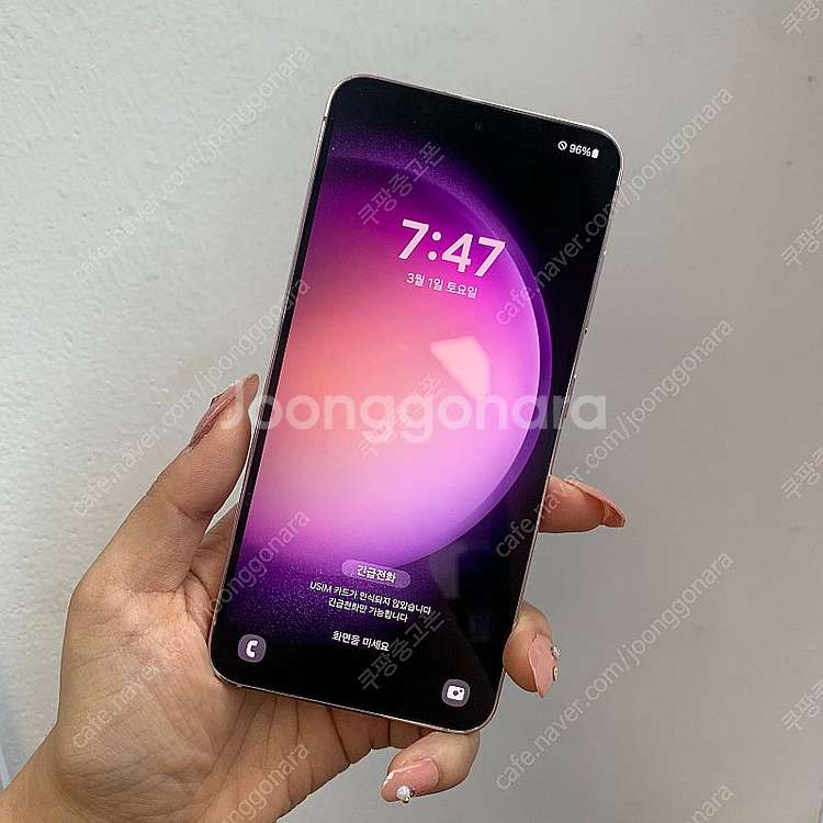 S급 갤럭시S23 S911 정품판매 무상AS180일 삼...--1