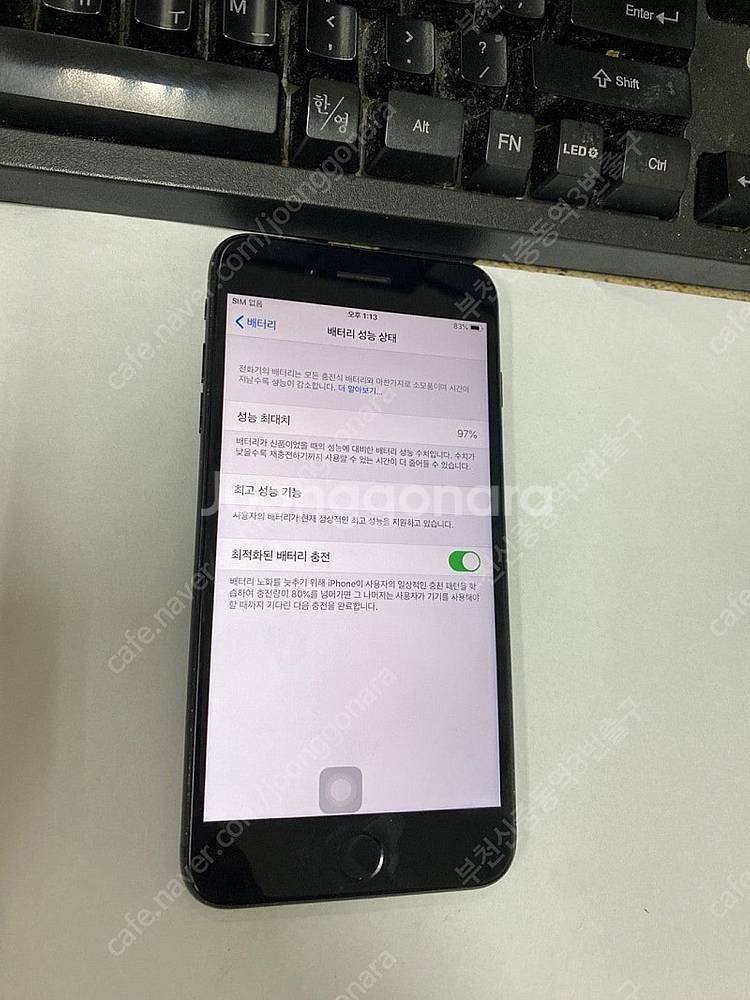 205492 아이폰7플러스 아이폰7+ 매트블랙 외관A급...--2