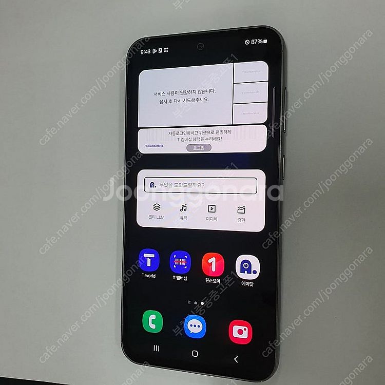 201732 갤럭시S23FE 그라파이트 256기가 삼성...--1