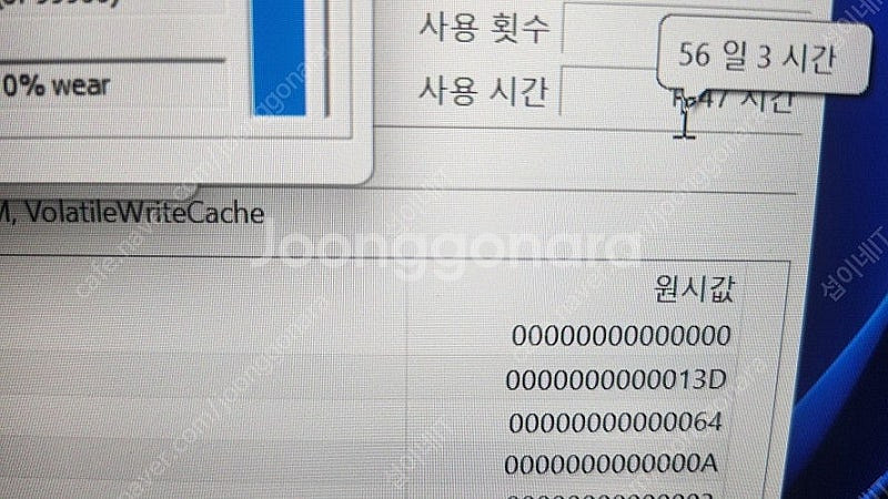 [판매]레노버 하이엔드 리전7i 프로 게이밍/램64G,RTX4080--7
