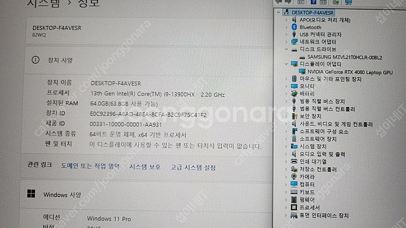 [판매]레노버 하이엔드 리전7i 프로 게이밍/램64G,RTX4080--8
