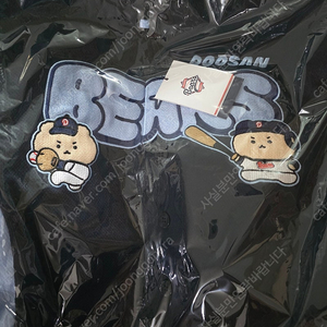 두산 망곰 망그러진곰 짐색 짐쌕