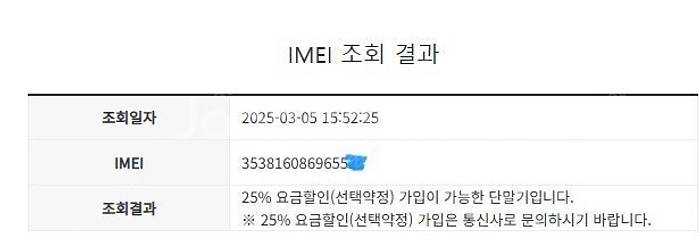 147707 아이폰7플러스 아이폰7+ 매트블랙 32GB...--7