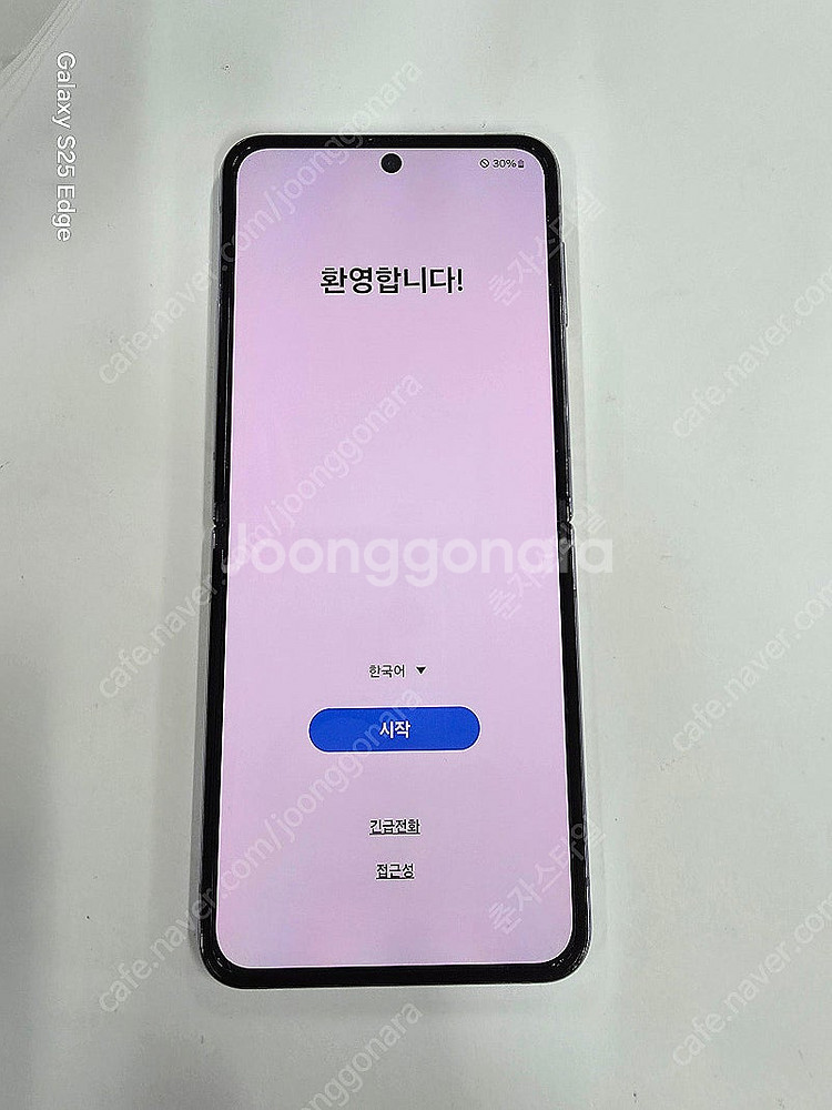 Z플립4 256GB수원인근 집앞까지 가져다드림--2