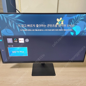삼성 스마트모니터 m5 32인치