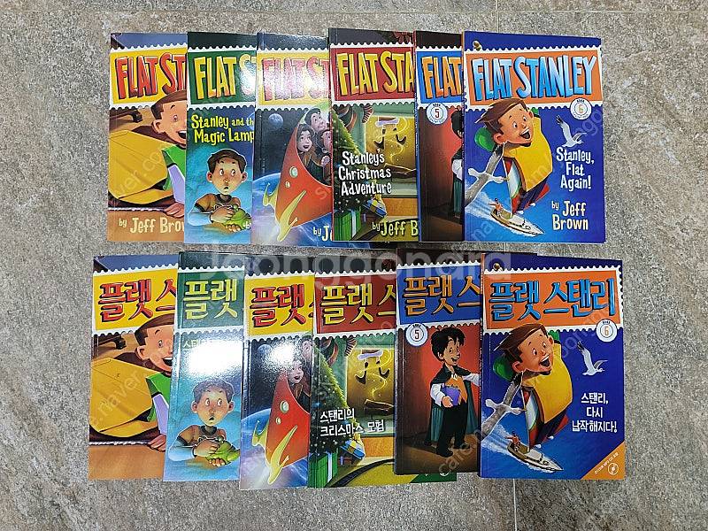 잠수네. Flat Stanley. Wayside ach...--0