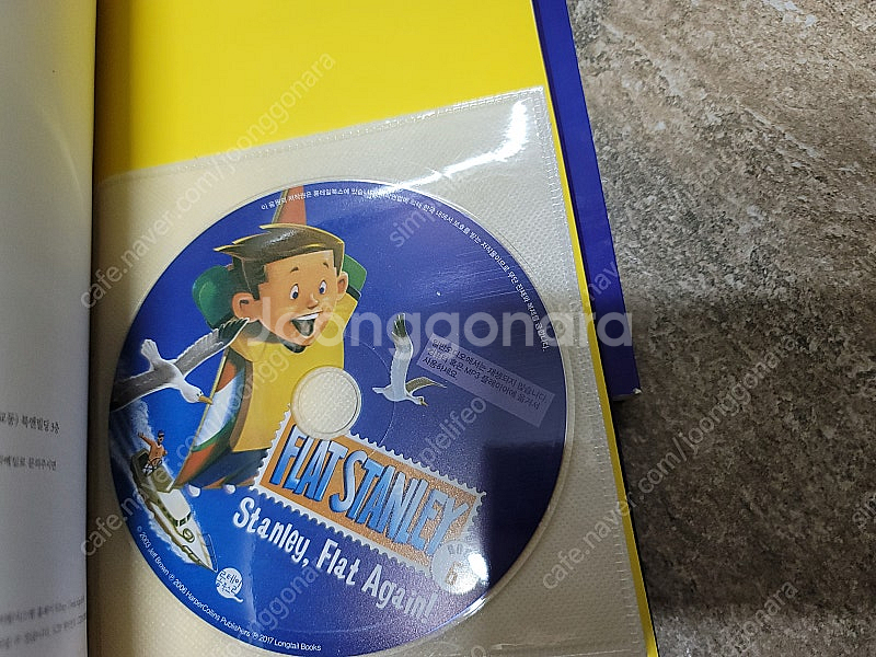 잠수네. Flat Stanley. Wayside ach...--3