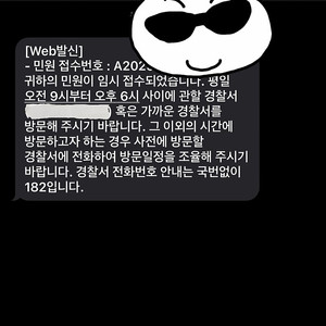 불꽃야구직관 이렇게사기맞다니