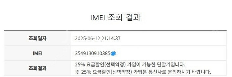 202066 아이폰7 로즈골드 외관깔끔 32GB 무잔상...--7