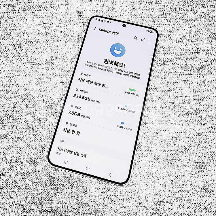 * S926 갤럭시S24 플러스 그레이 256GB AA...--8