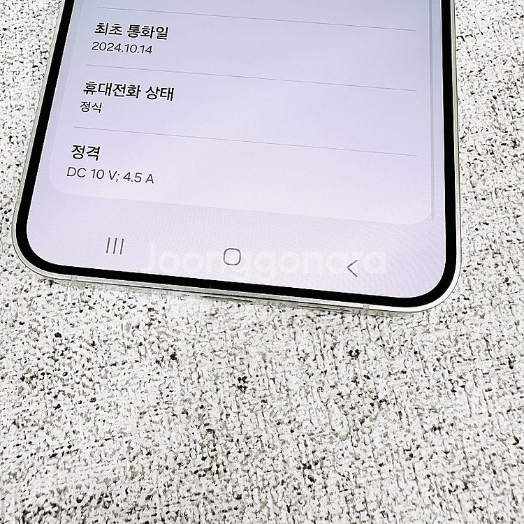 * S926 갤럭시S24 플러스 그레이 256GB AA...--9