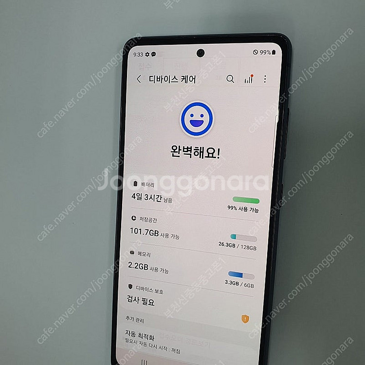 028137 갤럭시S20FE 네이비 128기가 SK 중...--2