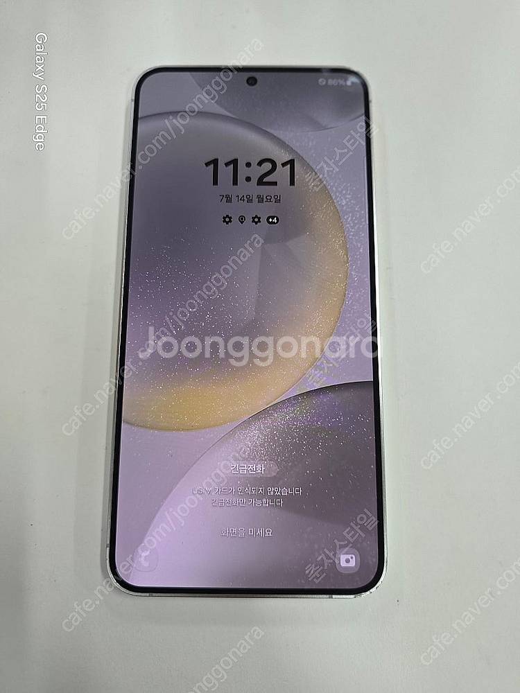 갤럭시S24플러스 자급제 256GB 수원인근 집앞까지 ...--0
