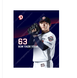 7/23 (수) 두산 vs 한화 #### 3루 레드석 ...--0