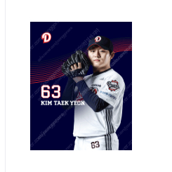 7/23 (수) 두산 vs 한화 #### 3루 레드석 120구역 3열 4연석 #### 두산베어스 ### 한화이글스