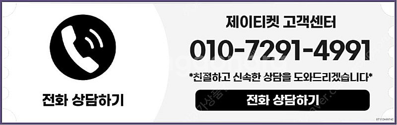 [매입]SK/KT/LG/휴대폰결제미납/핸드폰결제정책/정...--3