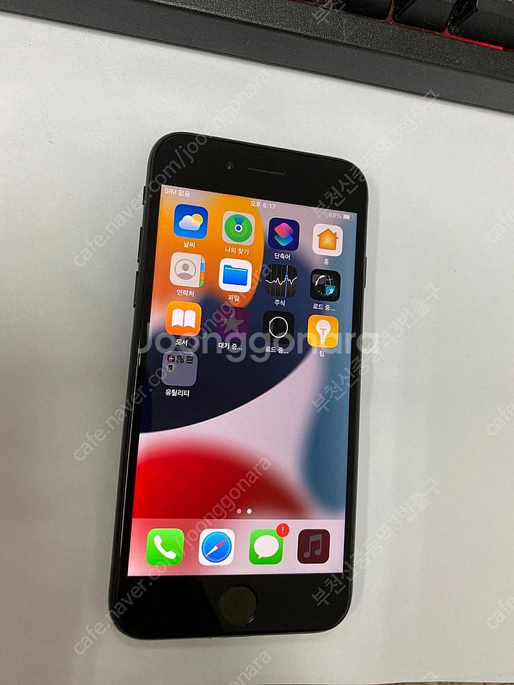 499134 아이폰7 매트블랙 AA급 128GB 배터리...--1