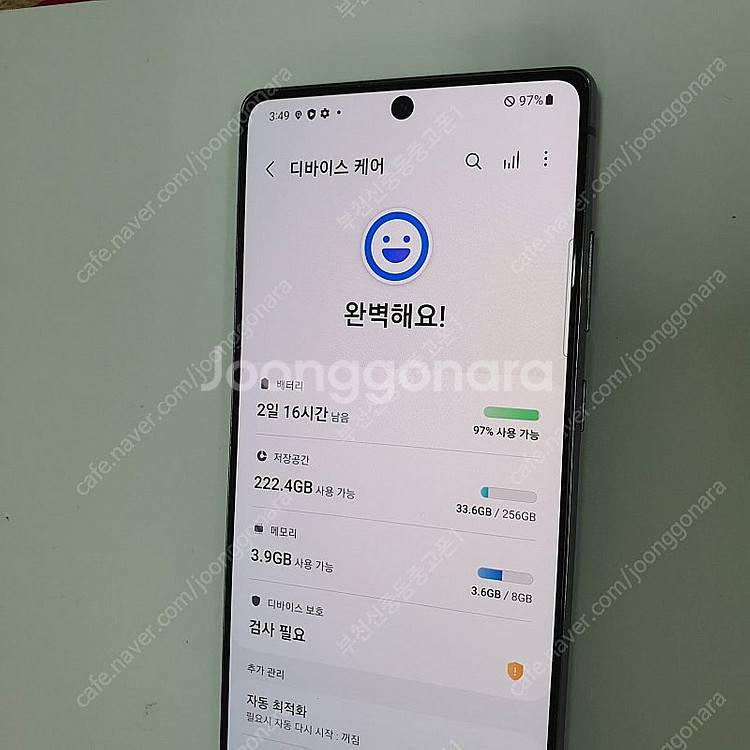 029108 갤럭시노트20 블랙 256기가 SK 무잔상...--2