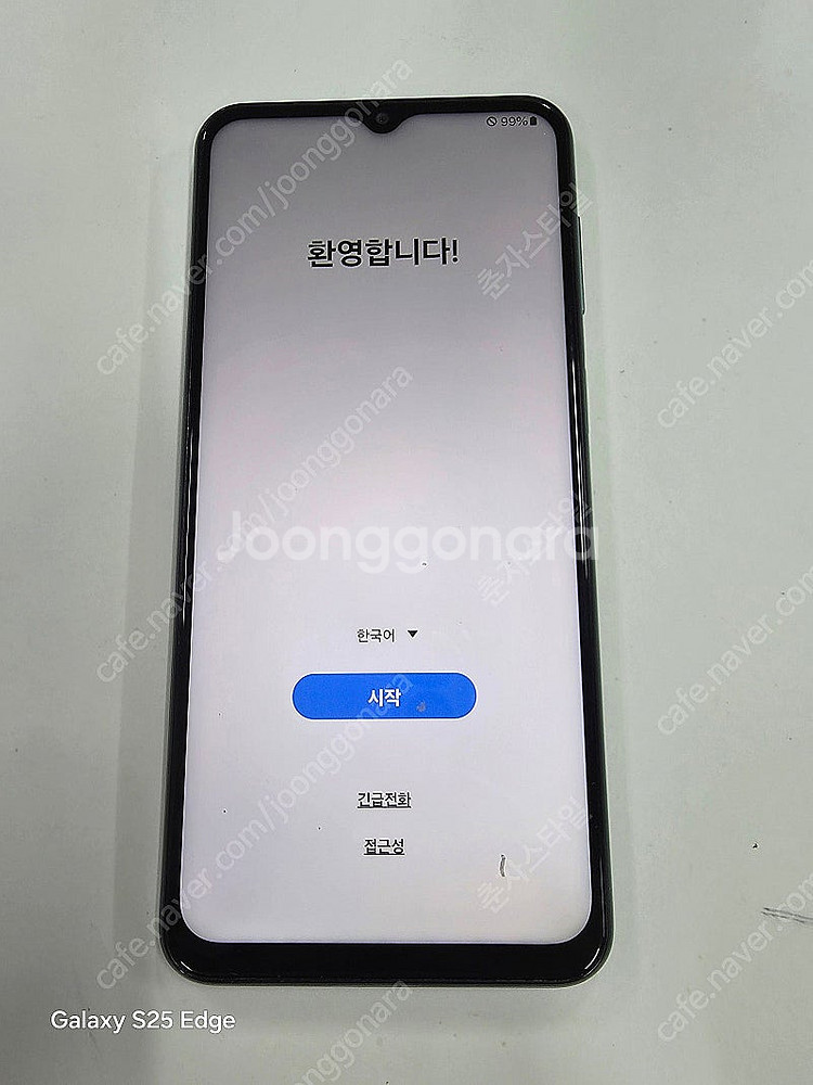 갤럭시점프2 수원인근 집앞까지 가져다드림--0
