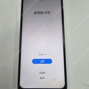 갤럭시점프2 수원인근 집앞까지 가져다드림