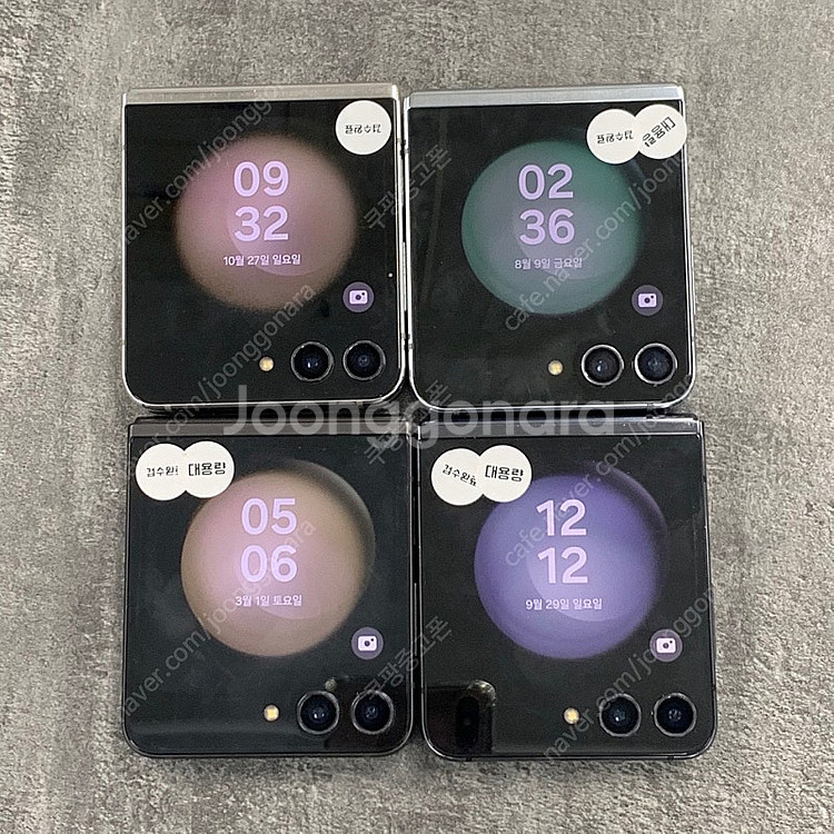 S급추천 갤럭시Z플립5 모델명 F731 가격35.9원 ...--3