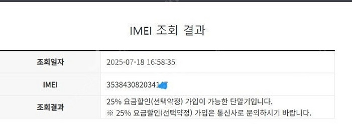 501449 아이폰7 매트블랙 A급 128GB 배터리성...--7
