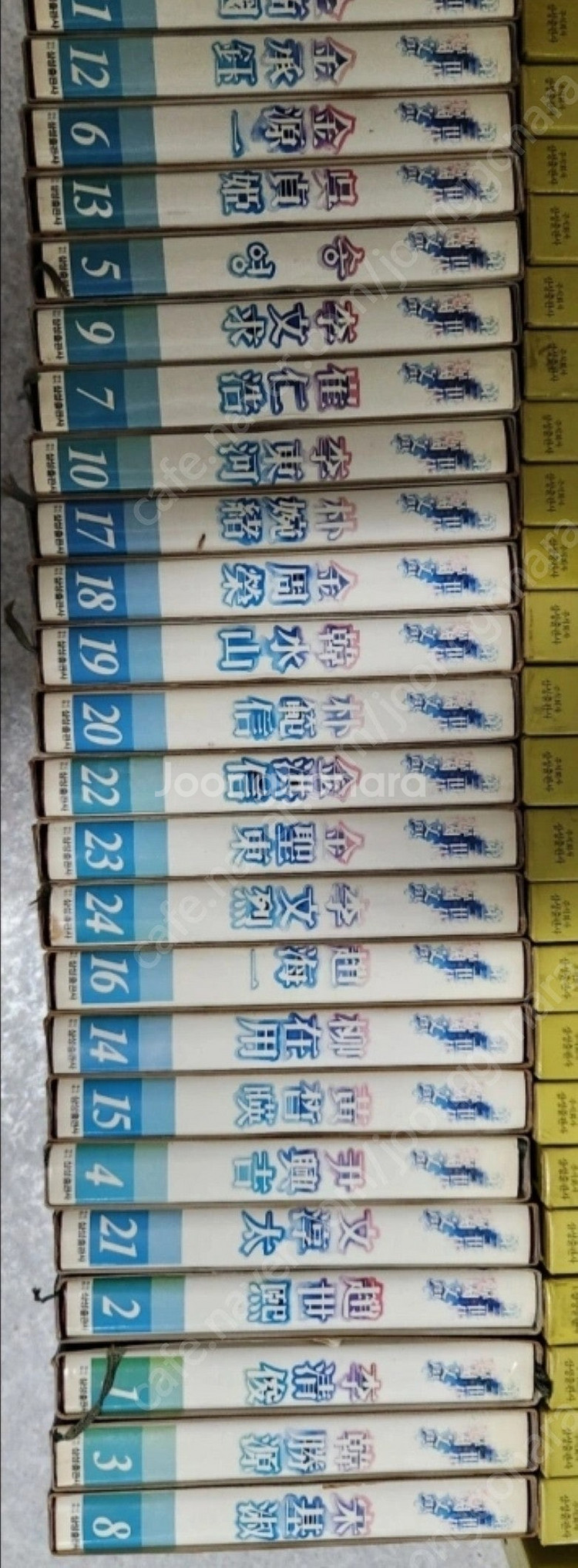 [삼성출판사] 제 3세대 한국문학--1