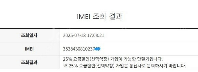 204382 아이폰7 매트블랙 액정SS급 128GB 배...--7
