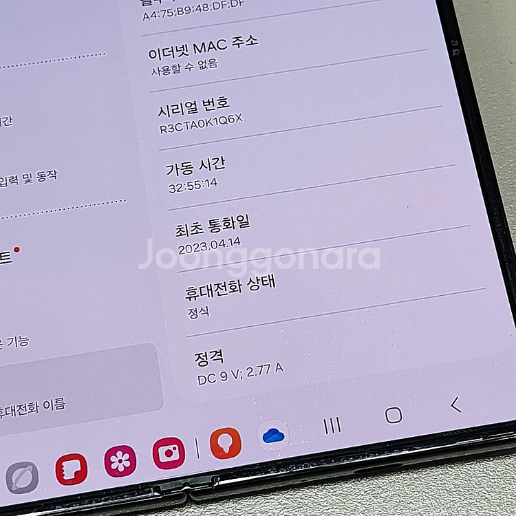<갤럭시 Z폴드4 블랙 23년 4월개통 덜펴짐X 파손 ...--5