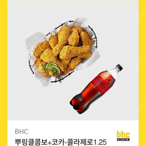 [원가25500]BHC 뿌링클콤보+코카콜라제로1.25L 기프티콘 1장 팝니다