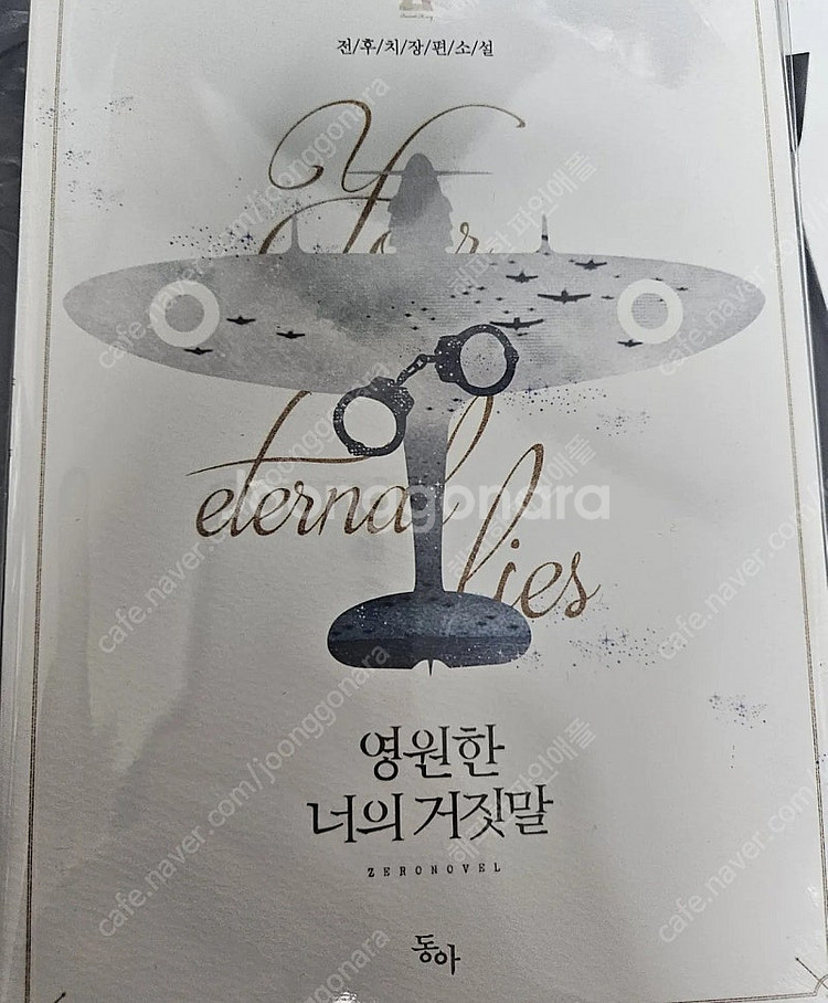 로맨스소설--0