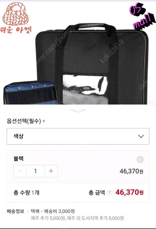 휴대폰 수거 수납 가방 36개 새상품--1