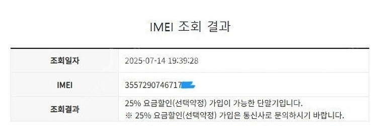 205446 아이폰6S플러스 아이폰6S+ 골드 외관깔끔...--7